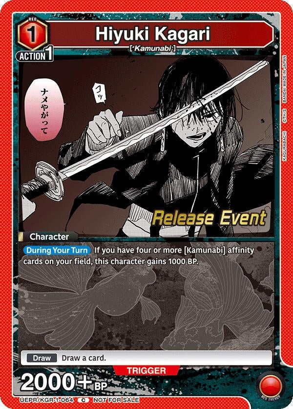 Image for Hiyuki Kagari (064) (UEPR/KGR-1-064) (UE16BT: KAGURABACHI Release Event Cards) (UE16BT_RE) - Union Arena