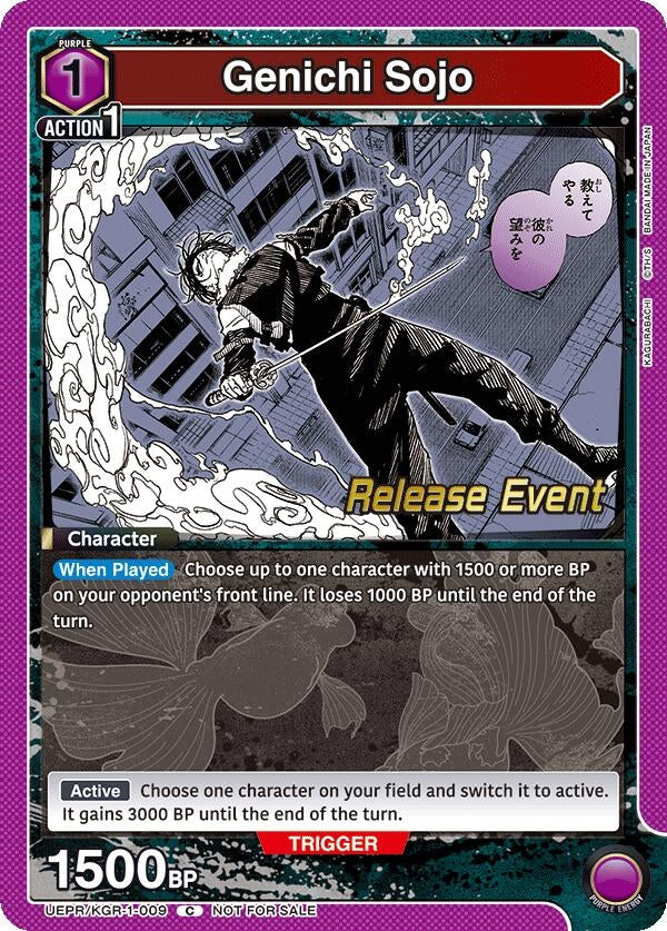 Image for Genichi Sojo (009) (UEPR/KGR-1-009) (UE16BT: KAGURABACHI Release Event Cards) (UE16BT_RE) - Union Arena