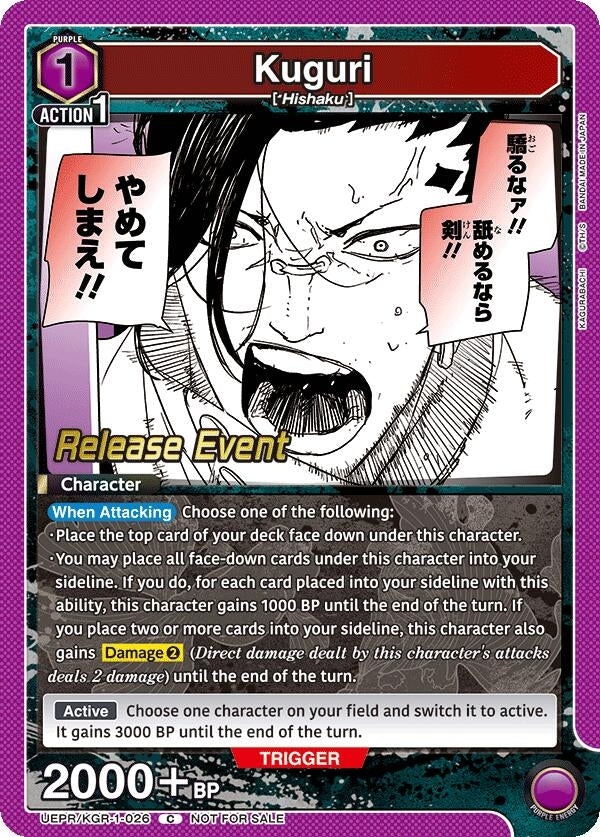 Image for Kuguri (UEPR/KGR-1-026) (UE16BT: KAGURABACHI Release Event Cards) (UE16BT_RE) - Union Arena