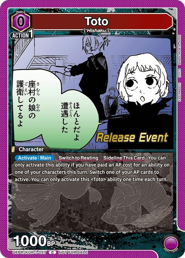 Image for Toto (UEPR/KGR-1-027) (UE16BT: KAGURABACHI Release Event Cards) (UE16BT_RE) - Union Arena