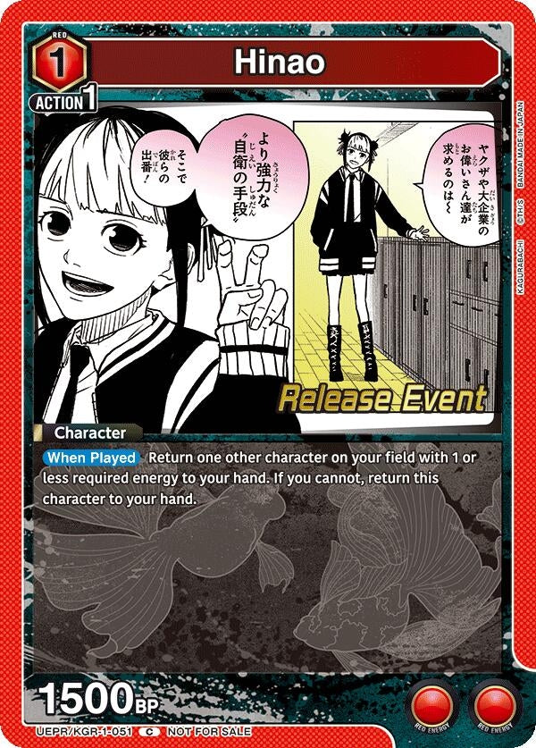 Image for Hinao (UEPR/KGR-1-051) (UE16BT: KAGURABACHI Release Event Cards) (UE16BT_RE) - Union Arena
