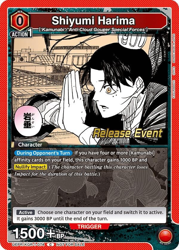 Image for Shiyumi Harima (UEPR/KGR-1-074) (UE16BT: KAGURABACHI Release Event Cards) (UE16BT_RE) - Union Arena