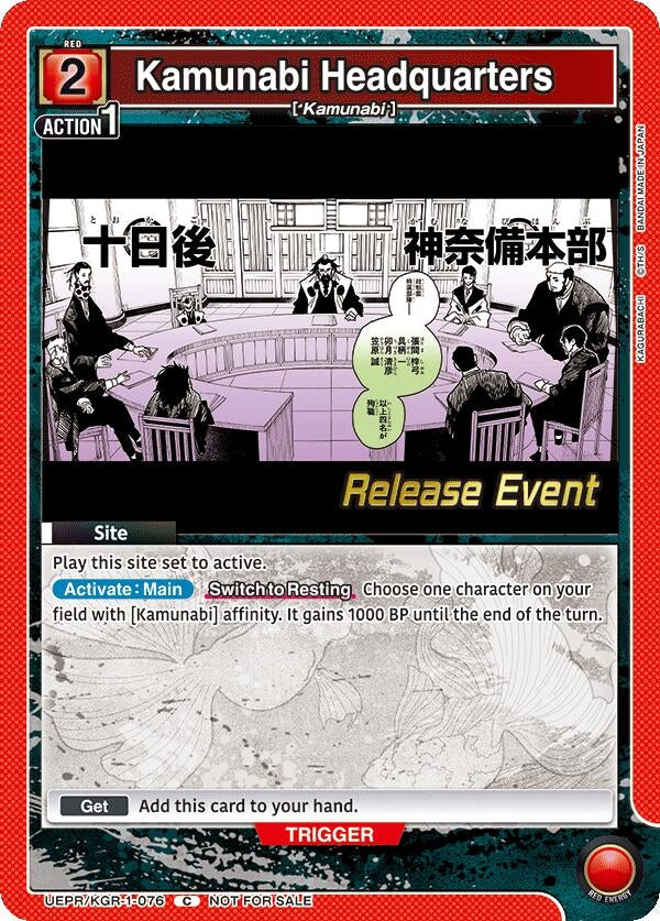 Image for Kamunabi Headquarters (UEPR/KGR-1-076) (UE16BT: KAGURABACHI Release Event Cards) (UE16BT_RE) - Union Arena