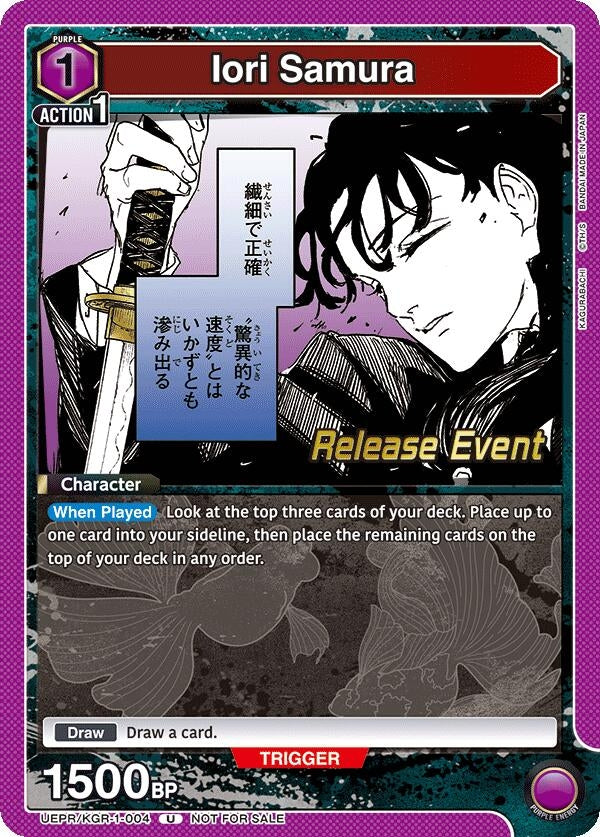 Image for Iori Samura (004) (UEPR/KGR-1-004) (UE16BT: KAGURABACHI Release Event Cards) (UE16BT_RE) - Union Arena