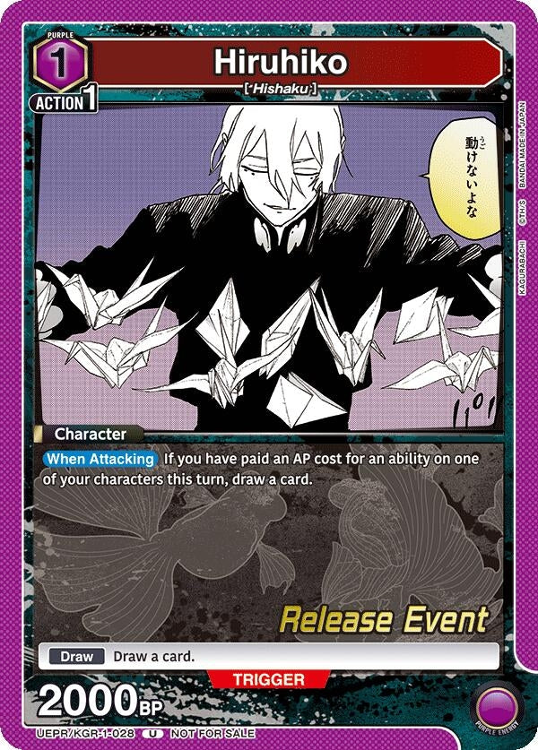 Image for Hiruhiko (UEPR/KGR-1-028) (UE16BT: KAGURABACHI Release Event Cards) (UE16BT_RE) - Union Arena
