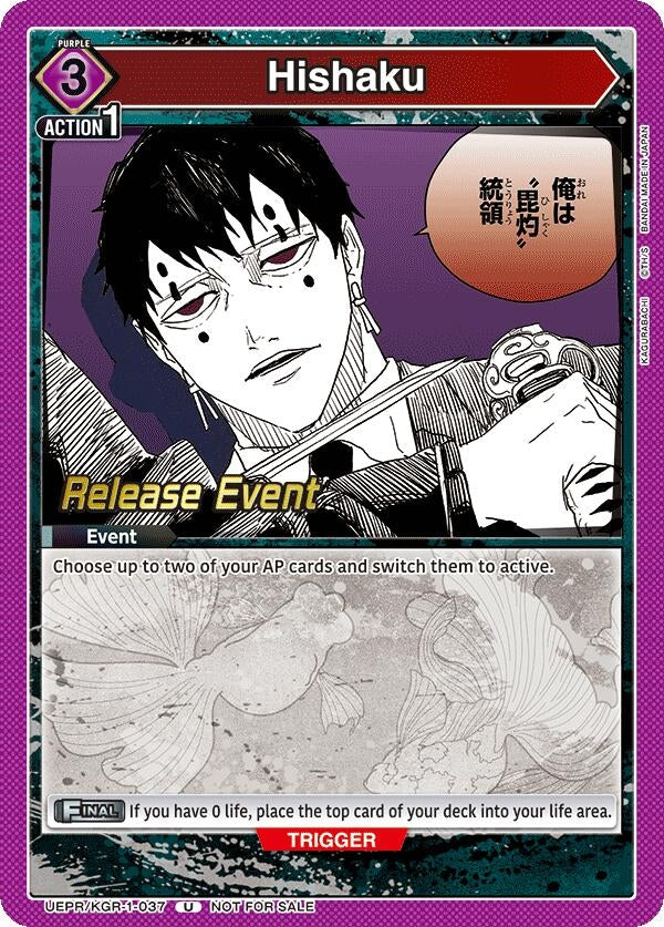 Image for Hishaku (UEPR/KGR-1-037) (UE16BT: KAGURABACHI Release Event Cards) (UE16BT_RE) - Union Arena