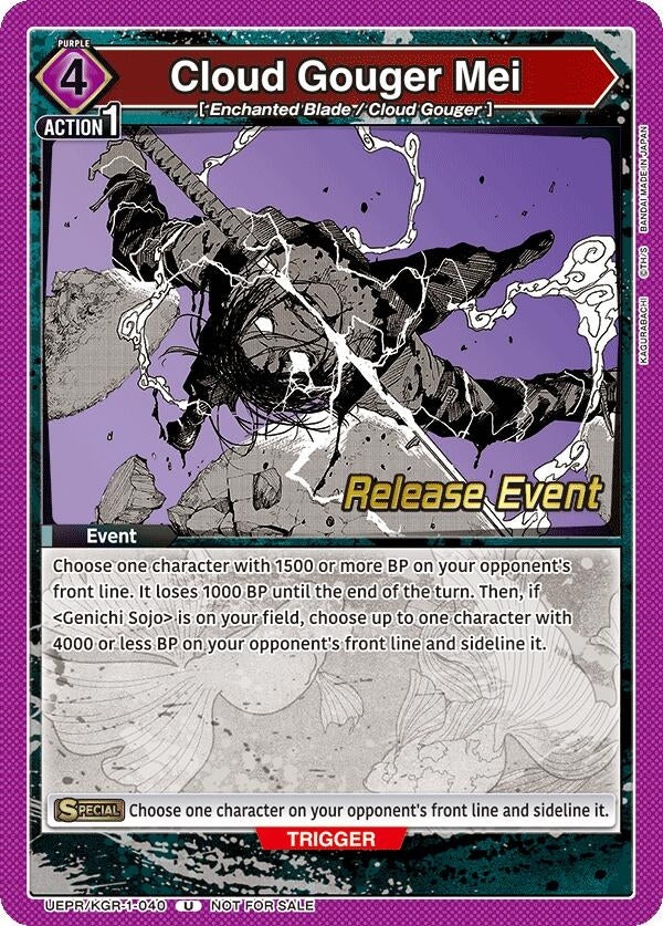 Image for Cloud Gouger Mei (UEPR/KGR-1-040) (UE16BT: KAGURABACHI Release Event Cards) (UE16BT_RE) - Union Arena