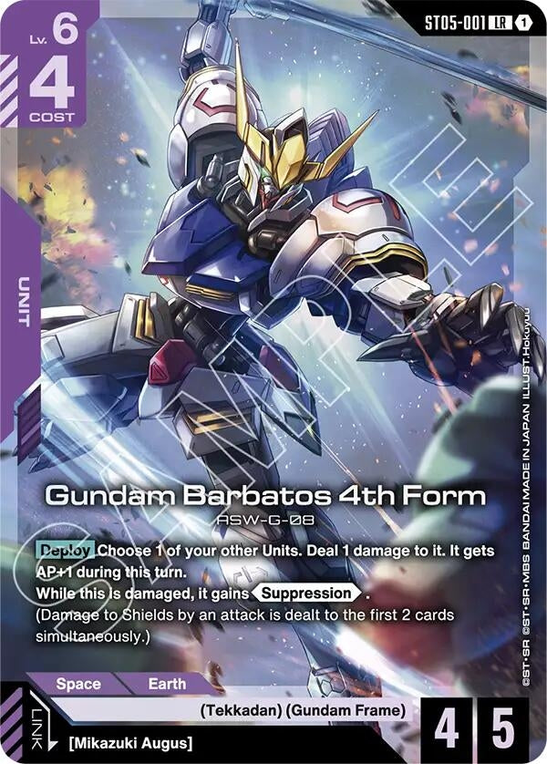 Image for Gundam Barbatos 4th Form (Premium Card Collection Gundam Assemble) (ST05-001) (Gundam Promotional Cards) (GCG-PR) - Gundam Card Game