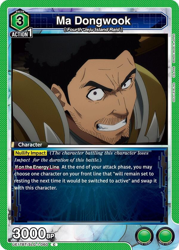 Image for Ma Dongwook (UE17BT/SLG-1-060) (UE17BT: SOLO LEVELING) (UE17BT) - Union Arena