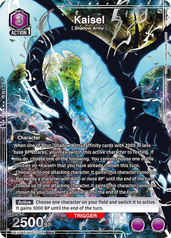 Image for Kaisel (R*) (UE17BT/SLG-1-029) (UE17BT: SOLO LEVELING) (UE17BT) - Union Arena