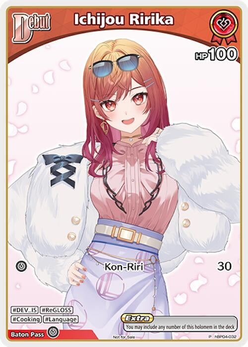Ichijou Ririka (P) (hBP04-032) (hBP04-032) (hololive OFFICIAL CARD GAME Promos)