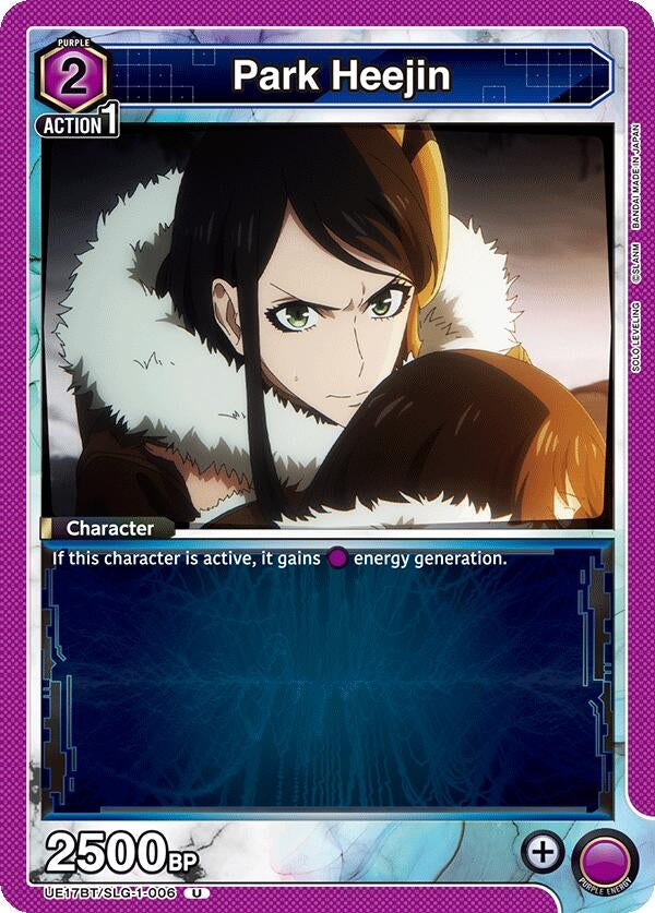 Image for Park Heejin (006) (UE17BT/SLG-1-006) (UE17BT: SOLO LEVELING) (UE17BT) - Union Arena
