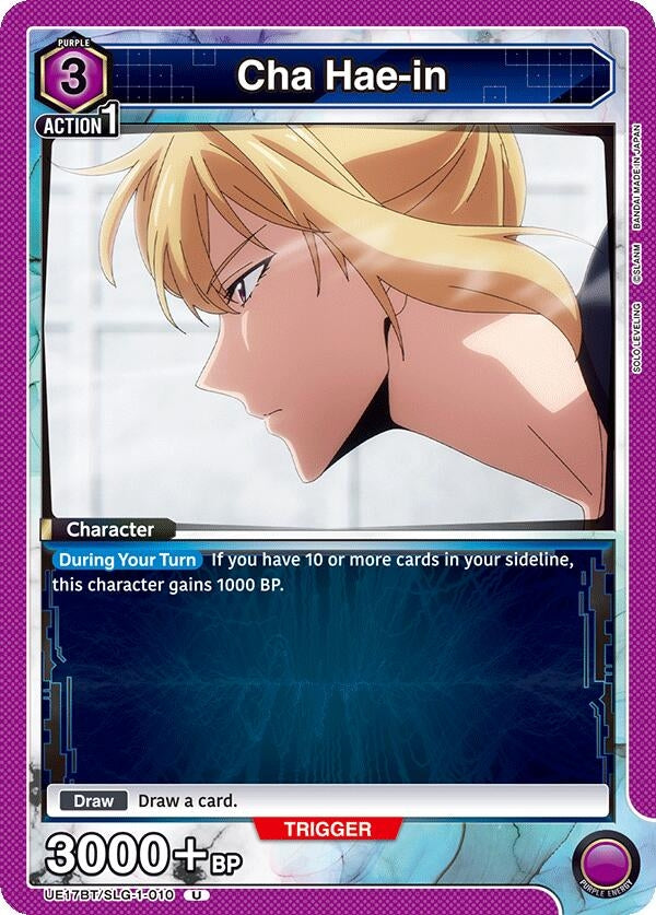 Image for Cha Hae-in (010) (UE17BT/SLG-1-010) (UE17BT: SOLO LEVELING) (UE17BT) - Union Arena