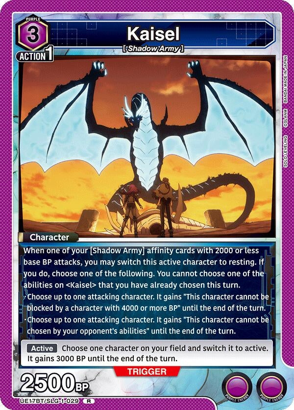 Image for Kaisel (UE17BT/SLG-1-029) (UE17BT: SOLO LEVELING) (UE17BT) - Union Arena
