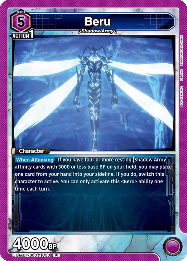 Image for Beru (UE17BT/SLG-1-033) (UE17BT: SOLO LEVELING) (UE17BT) - Union Arena