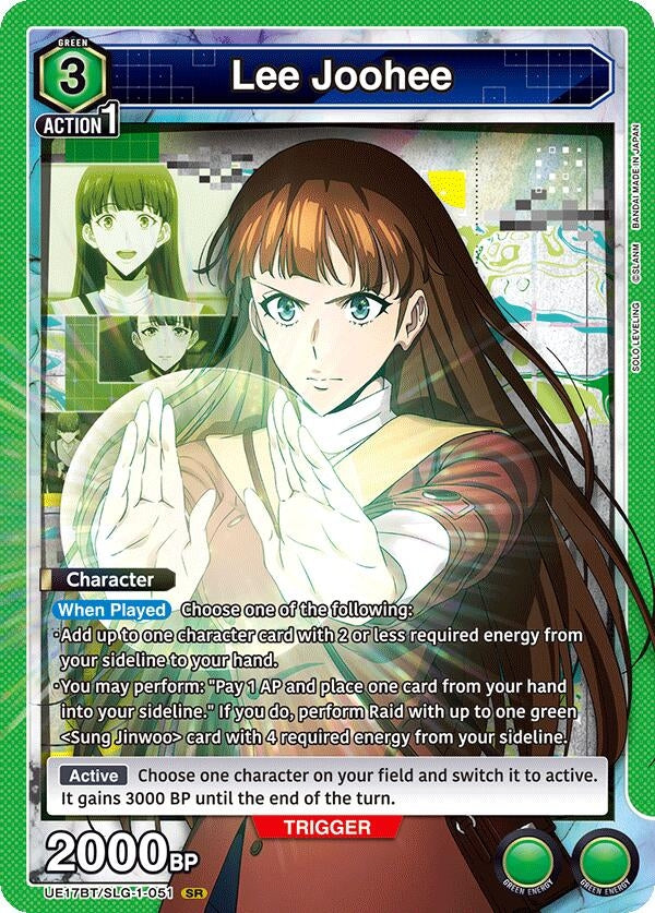 Image for Lee Joohee (051) (UE17BT/SLG-1-051) (UE17BT: SOLO LEVELING) (UE17BT) - Union Arena
