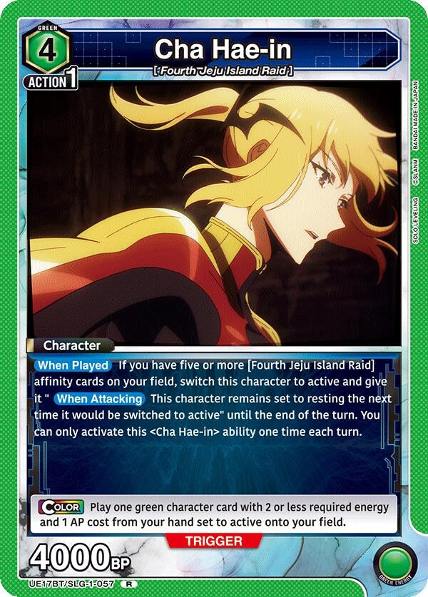 Image for Cha Hae-in (057) (UE17BT/SLG-1-057) (UE17BT: SOLO LEVELING) (UE17BT) - Union Arena