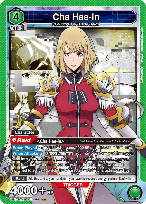 Cha Hae-in (058) (UE17BT/SLG-1-058) (UE17BT: SOLO LEVELING)