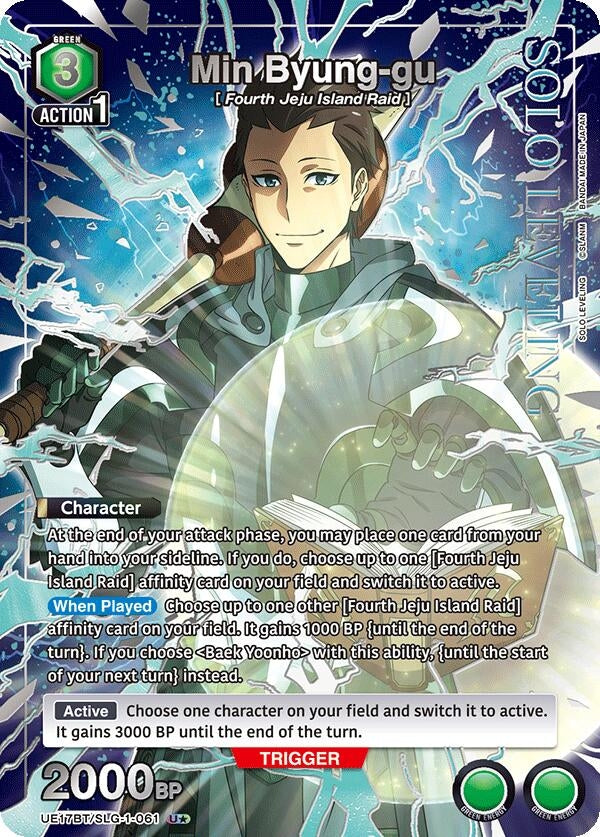 Image for Min Byung-gu (U*) (UE17BT/SLG-1-061) (UE17BT: SOLO LEVELING) (UE17BT) - Union Arena