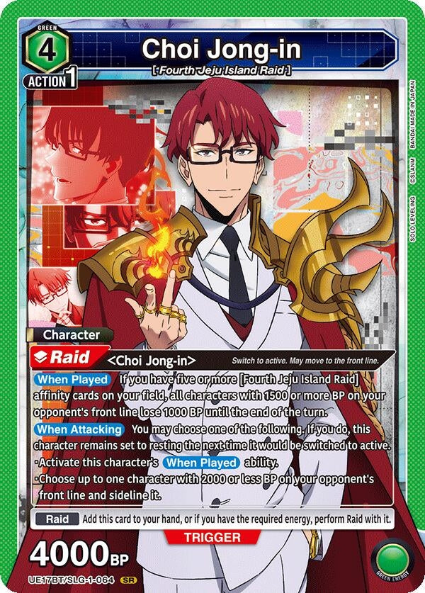 Choi Jong-in (064) (UE17BT/SLG-1-064) (UE17BT: SOLO LEVELING)