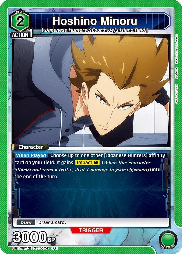 Image for Hoshino Minoru (UE17BT/SLG-1-074) (UE17BT: SOLO LEVELING) (UE17BT) - Union Arena