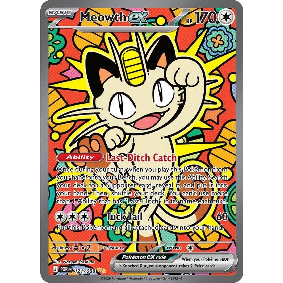 Meowth ex (121/088) (ME03: Perfect Order) - PokeBox USA