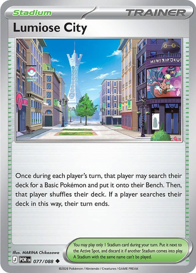 Image for Lumiose City (077/088) (ME03: Perfect Order) - Pokemon
