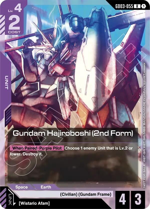 Image for Gundam Hajiroboshi (2nd Form) (WCS26-27 Participation Pack Vol.1) (GD03-055) (Gundam Promotional Cards) (GCG-PR) - Gundam Card Game