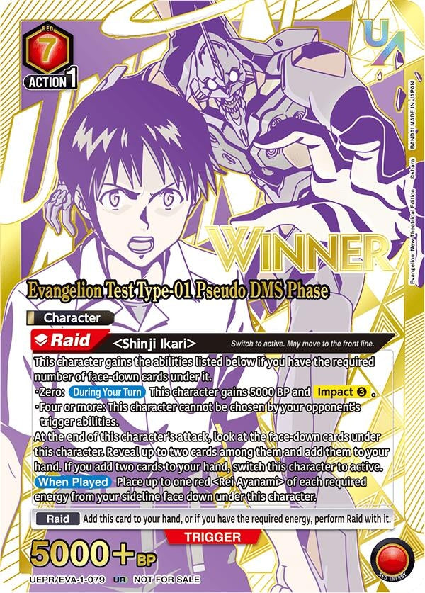 Image for Evangelion Test Type-01 Pseudo DMS Phase (079) (Winner) (UEPR/EVA-1-079) (Union Arena Promotion Cards) (UEPR) - Union Arena