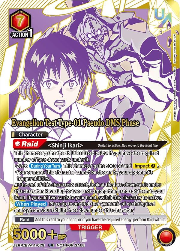 Image for Evangelion Test Type-01 Pseudo DMS Phase (079) (UEPR/EVA-1-079) (Union Arena Promotion Cards) (UEPR) - Union Arena