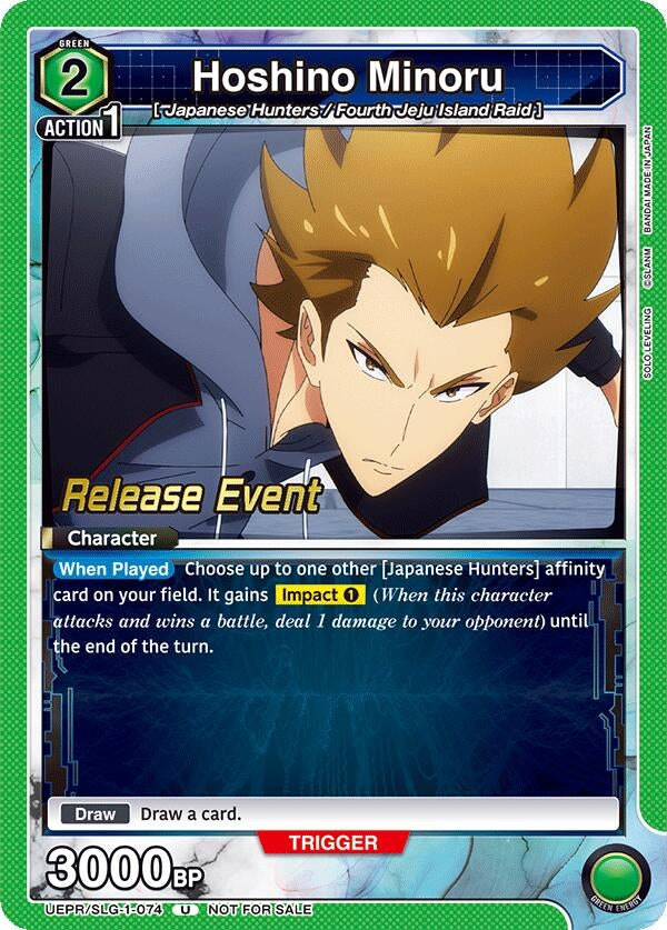 Image for Hoshino Minoru (UE17BT/SLG-1-074) (UE17BT: SOLO LEVELING Release Event Cards) (UE17BT_RE) - Union Arena