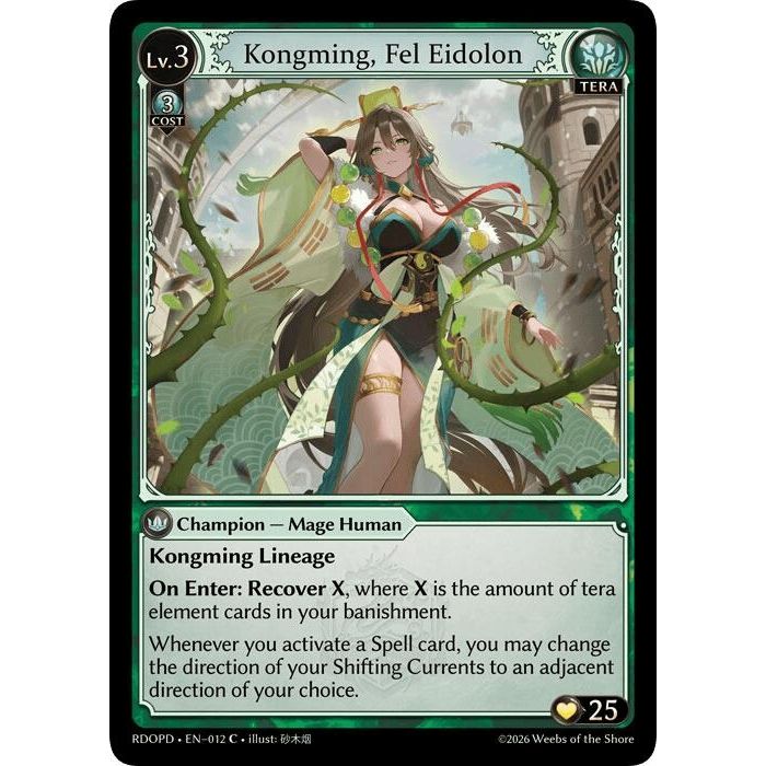Image for Kongming, Fel Eidolon (012) (Radiant Origins: Pantheon) - Grand Archive TCG