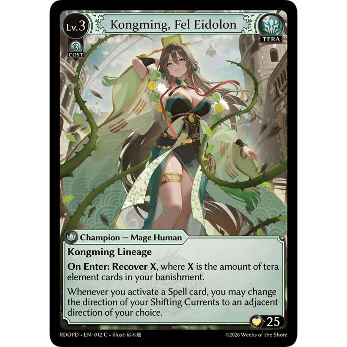 Image for Kongming, Fel Eidolon (Extended Art) (012) (Radiant Origins: Pantheon) - Grand Archive TCG
