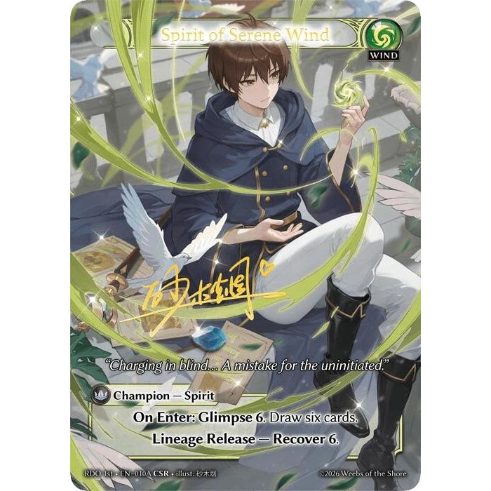 Image for Spirit of Serene Wind (010A) (010A) (Radiant Origins) - Grand Archive TCG