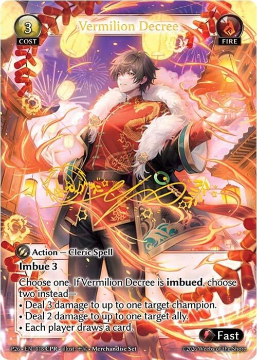 Image for Vermilion Decree (CPR) (018) (Promotional Cards) (P) - Grand Archive TCG