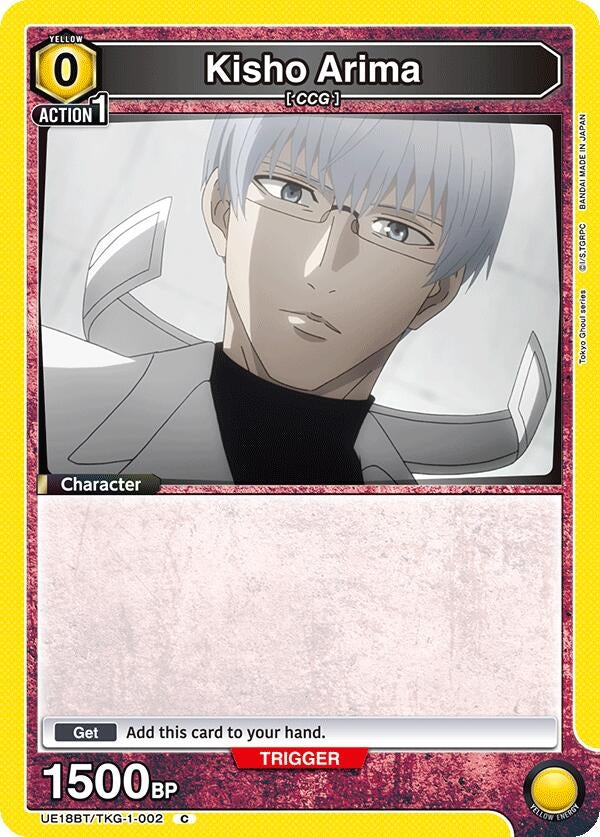 Image for Kisho Arima (002) (UE18BT/TKG-1-002) (UE18BT: Tokyo Ghoul) (UE18BT) - Union Arena