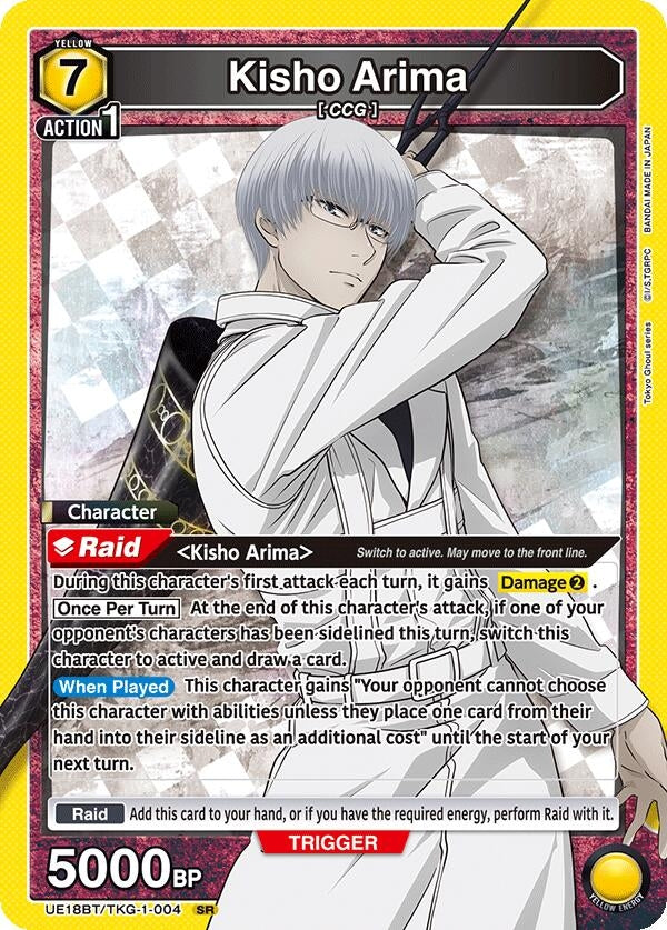 Image for Kisho Arima (004) (UE18BT/TKG-1-004) (UE18BT: Tokyo Ghoul) (UE18BT) - Union Arena