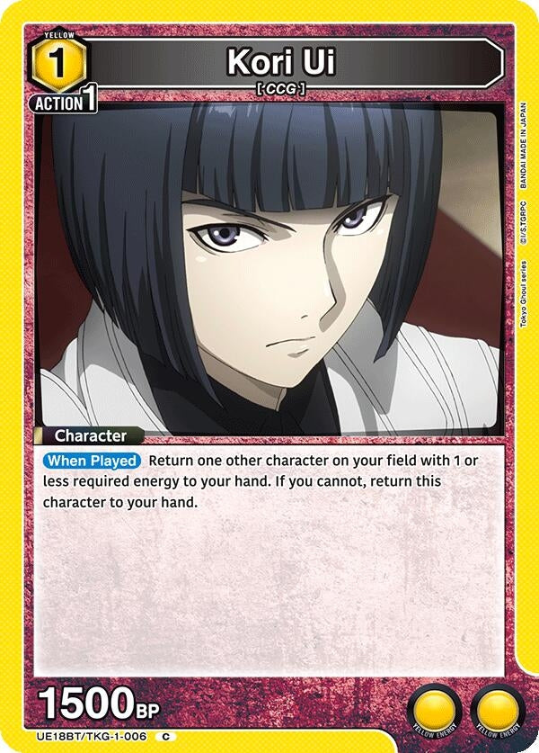 Image for Kori Ui (UE18BT/TKG-1-006) (UE18BT: Tokyo Ghoul) (UE18BT) - Union Arena