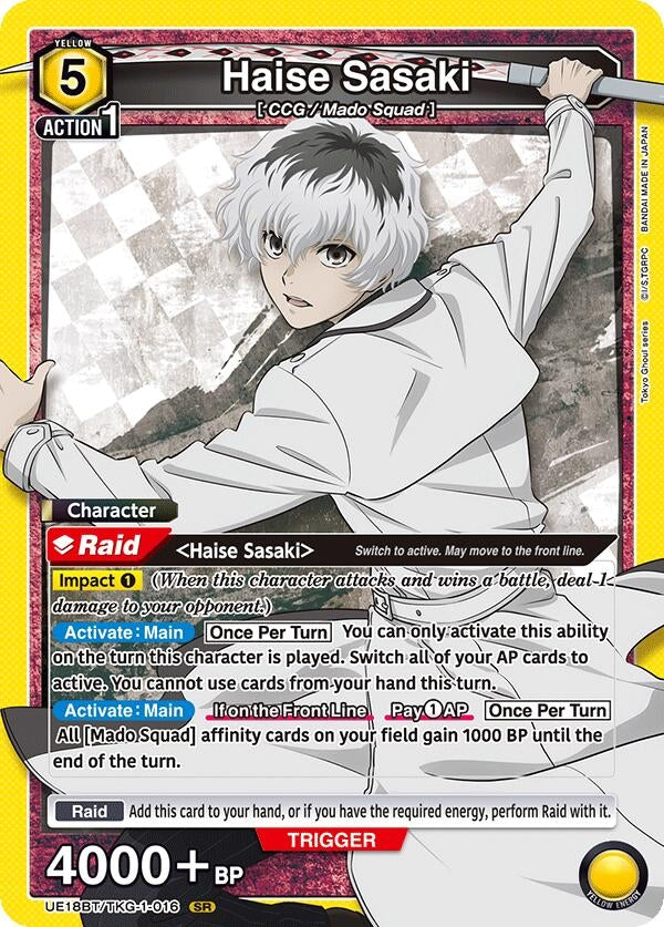 Image for Haise Sasaki (016) (UE18BT/TKG-1-016) (UE18BT: Tokyo Ghoul) (UE18BT) - Union Arena
