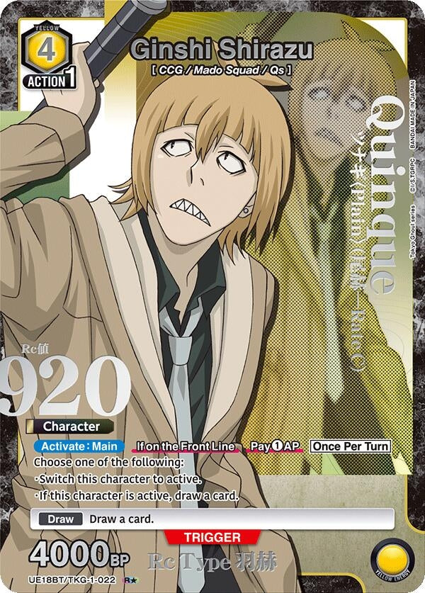 Image for Ginshi Shirazu (022) (R*) (UE18BT/TKG-1-022) (UE18BT: Tokyo Ghoul) (UE18BT) - Union Arena