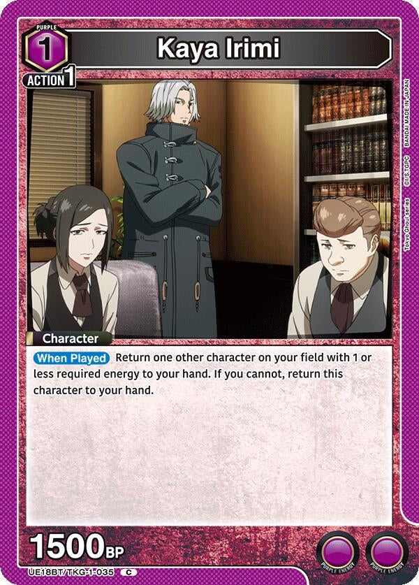 Image for Kaya Irimi (UE18BT/TKG-1-035) (UE18BT: Tokyo Ghoul) (UE18BT) - Union Arena