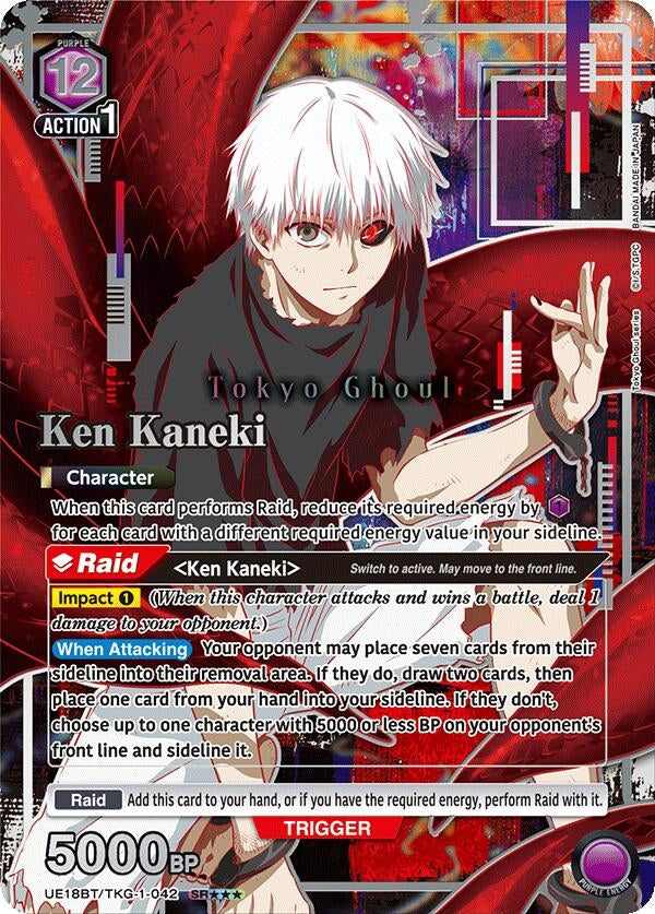 Image for Ken Kaneki (042) (SR***) (UE18BT/TKG-1-042) (UE18BT: Tokyo Ghoul) (UE18BT) - Union Arena