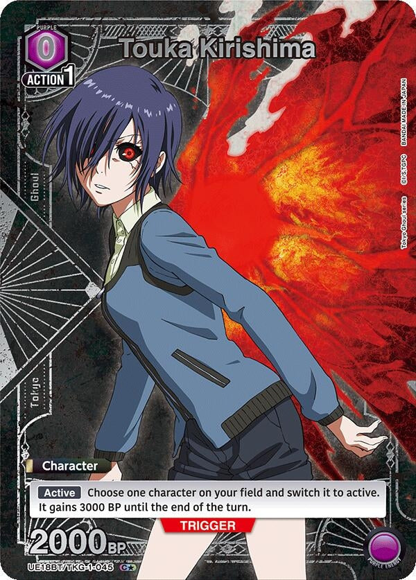 Image for Touka Kirishima (045) (C*) (UE18BT/TKG-1-045) (UE18BT: Tokyo Ghoul) (UE18BT) - Union Arena