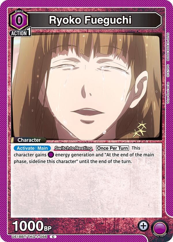 Image for Ryoko Fueguchi (UE18BT/TKG-1-056) (UE18BT: Tokyo Ghoul) (UE18BT) - Union Arena