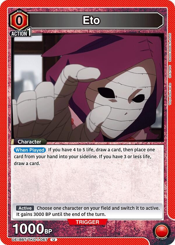 Image for Eto (UE18BT/TKG-1-067) (UE18BT: Tokyo Ghoul) (UE18BT) - Union Arena