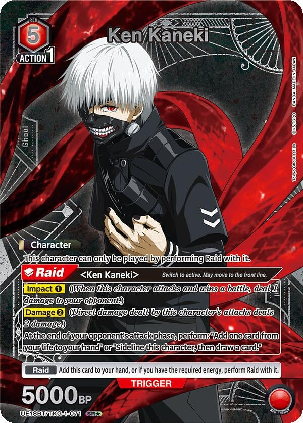 Image for Ken Kaneki (071) (SR*) (UE18BT/TKG-1-071) (UE18BT: Tokyo Ghoul) (UE18BT) - Union Arena