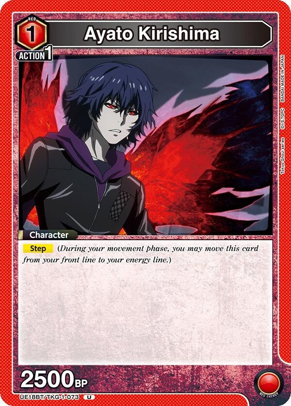 Image for Ayato Kirishima (073) (UE18BT/TKG-1-073) (UE18BT: Tokyo Ghoul) (UE18BT) - Union Arena