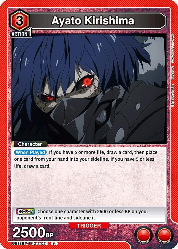 Image for Ayato Kirishima (074) (UE18BT/TKG-1-074) (UE18BT: Tokyo Ghoul) (UE18BT) - Union Arena