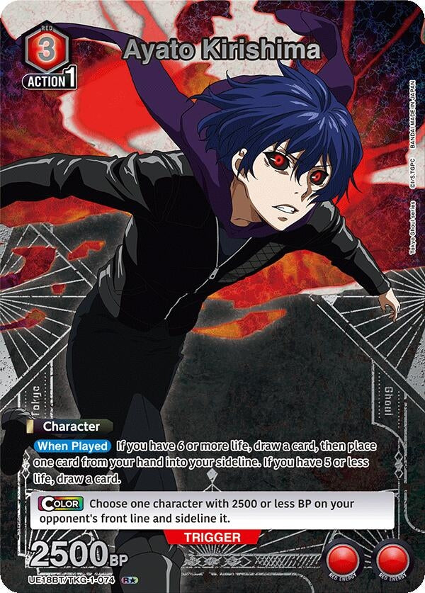Image for Ayato Kirishima (074) (R*) (UE18BT/TKG-1-074) (UE18BT: Tokyo Ghoul) (UE18BT) - Union Arena