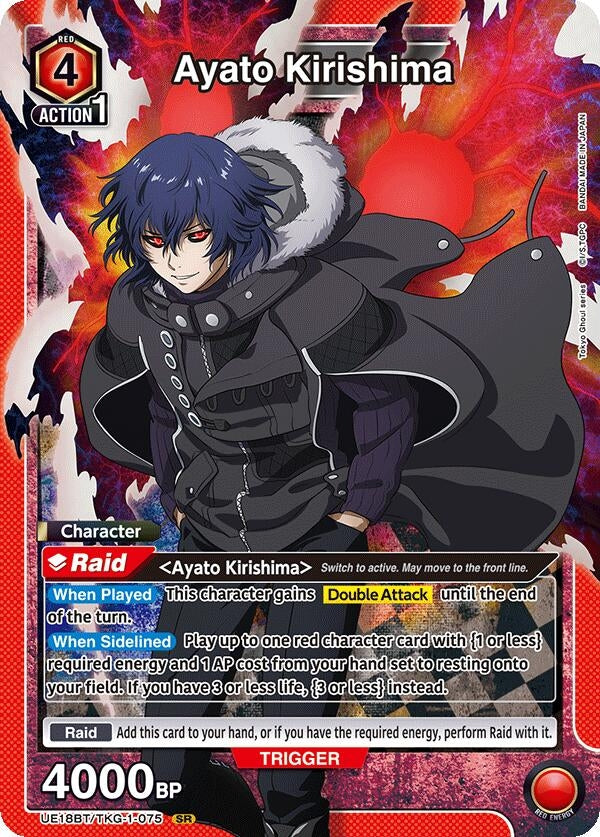 Image for Ayato Kirishima (075) (UE18BT/TKG-1-075) (UE18BT: Tokyo Ghoul) (UE18BT) - Union Arena